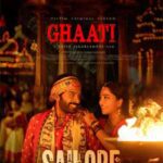 Sailore