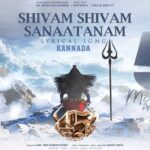 Shivam-Shivam-Sanaatanam