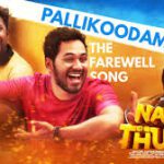 The Farewell Lyrics - Sanjith Hegde