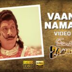 Vaanam Namakku Lyrics - T. L. Maharajan