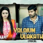 Valaium Ulakathil Lyrics - Saranya