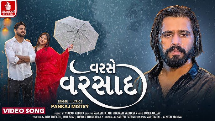 Varse Varsad Lyrics - Pankaj Mistry