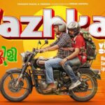 Vazhkai