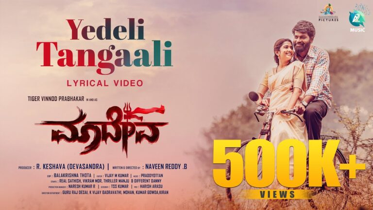 Yedeli Tangaali