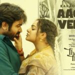 Aagasa Veeran