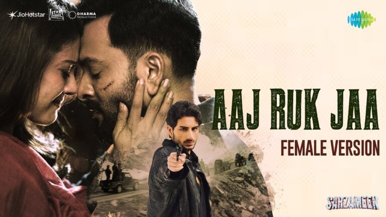Aaj Ruk Jaa Lyrics - Shreya Ghoshal