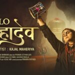 Bolo Mahadev Lyrics - Kajal Maheriya