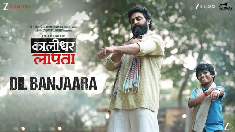 Dil Banjaara