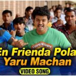 En Frienda Pola Lyrics - Krish, Suchith Suresan, Sreenath Bhasi