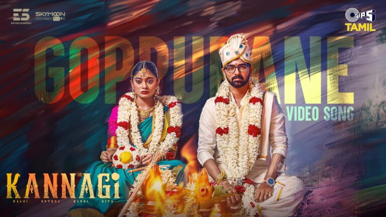 Goppurane Lyrics - Srinidhi Sriprakash