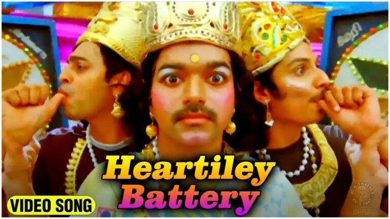 Heartile Battery Lyrics - Hemachandra, Mukesh