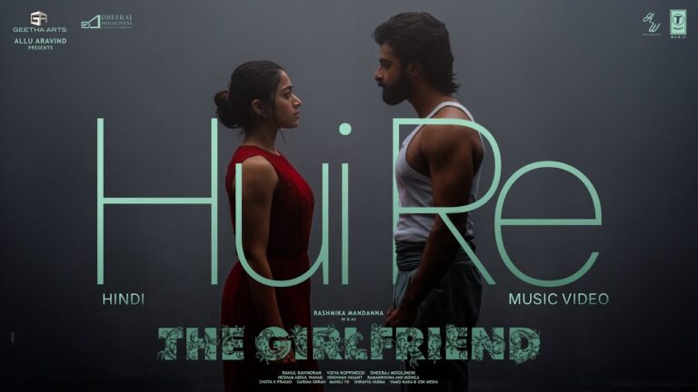 Hui Re Lyrics - Hesham Abdul Wahab