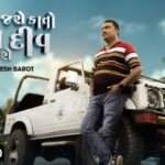 Jiv Jase Kato Gadi Div Jase Lyrics - Jignesh Barot (Jignesh Kaviraj Barot)