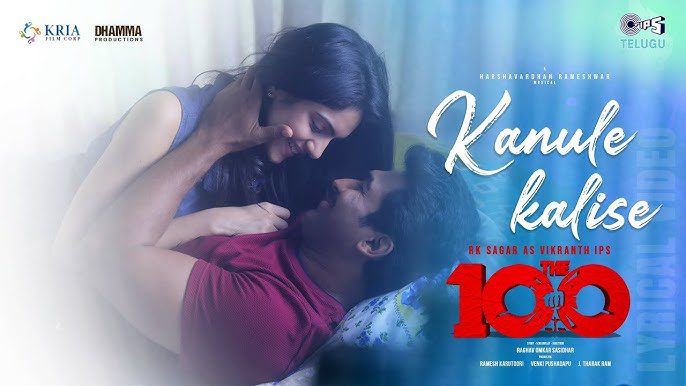 Kanule Kalise