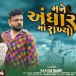 Mane Andhara Ma Rakhyo Lyrics - Rakesh Barot