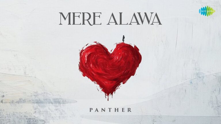 Mere Alawa Lyrics - Panther