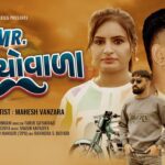 Mr. Dadhiyovala Lyrics - Mahesh Vanzara
