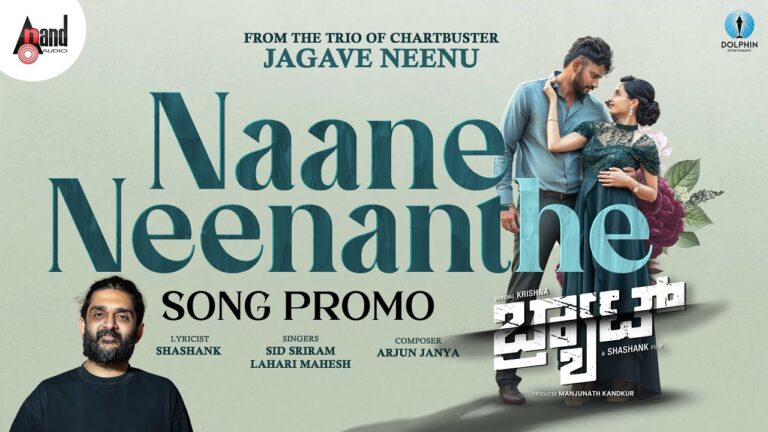 NAANE NEENANTHE