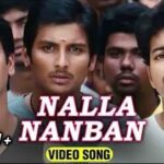 Nalla Nanban Lyrics - Ramakrishnan Murthy