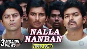 Nalla Nanban