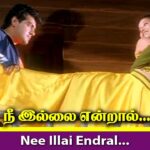 Nee Illai Endraal Lyrics - Haricharan, Vandana Srinivasan