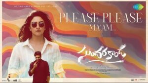 Please Please Ma'am Lyrics - Arjun Chandy, Deepak Blue, Aravind Srinivas