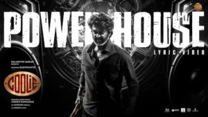 Powerhouse