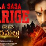 Salasala Marige