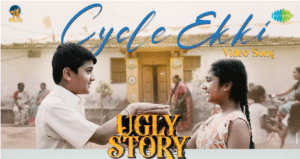Cycle Ekki