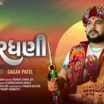 Thakardhani Lyrics - Sagar Patel