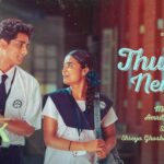 Thullum Nenjam