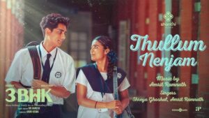 Thullum Nenjam
