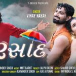 Varsad Lyrics - Vinay Nayak