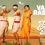 Vaada Rascolu