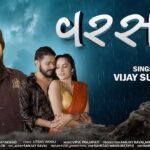 Varsad Lyrics - Vijay Suvada
