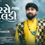 Varse Vadaldi Lyrics - Bechar Thakor