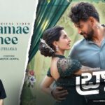 Yuddhamae raanee