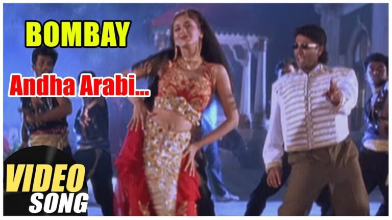Andha Arabickadaloram Lyrics - A.R. Rahman, Suresh Peters, Swarnalatha