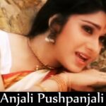 Anjali Anjali Lyrics - K. S. Chithra, S. P. Balasubrahmanyam