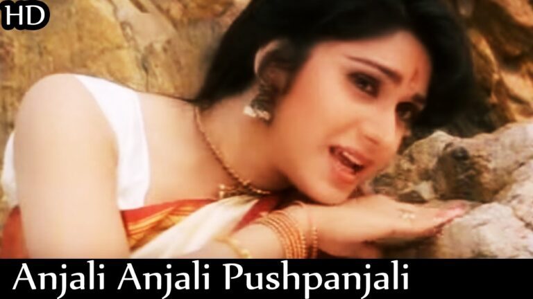 Anjali Anjali Lyrics - K. S. Chithra, S. P. Balasubrahmanyam