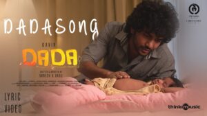 Dada Lyrics - Sathya Narayanan, Jen Martin, Kidakkuzhi Mariyammal, Prarthana Indrajith