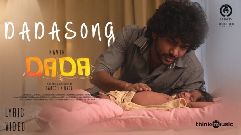 Dada Lyrics - Sathya Narayanan, Jen Martin, Kidakkuzhi Mariyammal, Prarthana Indrajith