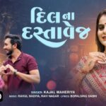 Dil Na Dastavej Lyrics - Kajal Maheriya