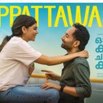 Duppattawaali