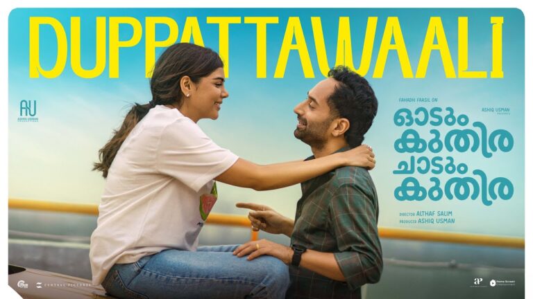 Duppattawaali