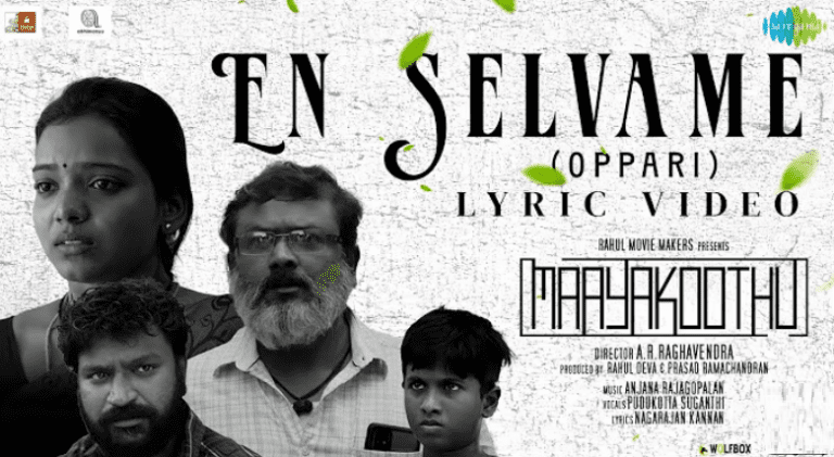 En Selvame