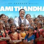 Enjaami Thandhaane