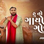 Hu To Gayo No Govadiyo Lyrics - Jignesh Barot (Jignesh Kaviraj Barot)
