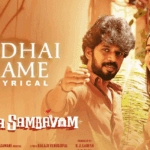 Idhu Devadhai Nerame