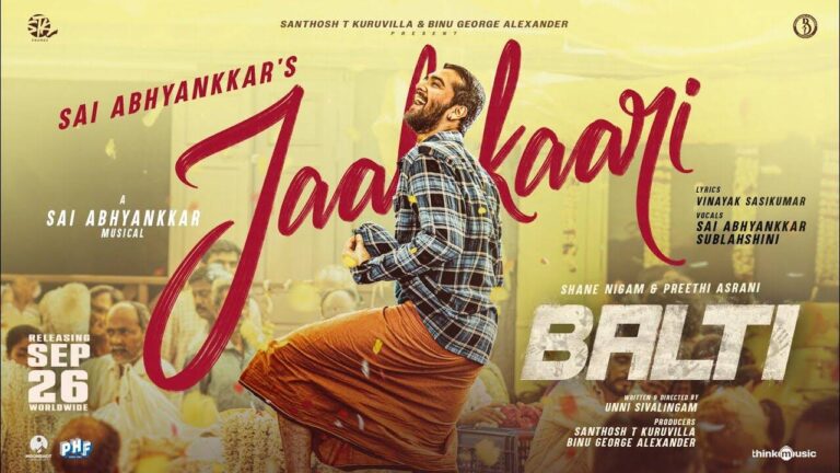 Jaalakaari Lyrics - Sai Abhyankkar, Sublahshini